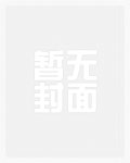挚野